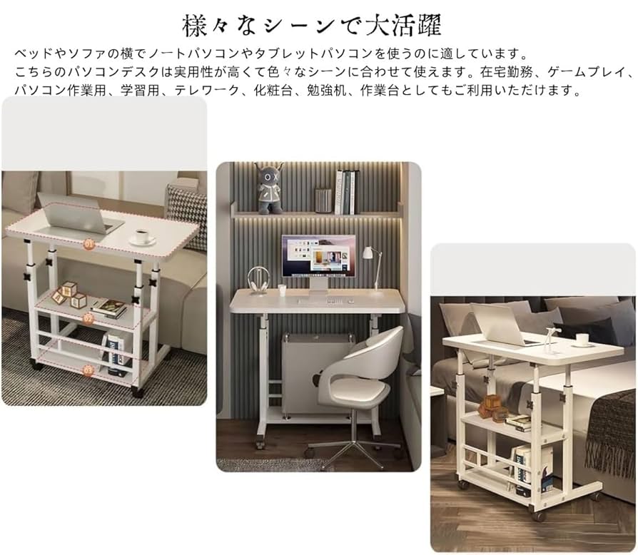 ホワイト デスク ベッドテーブル 60x40cm*5 Amazon.co.jp: ベットテーブル、高さ調節オーバーベッドテーブル